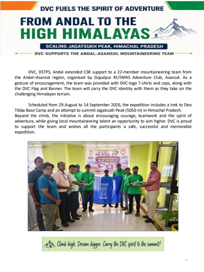 Page 14 of the August 2026 newsletter, original layout
