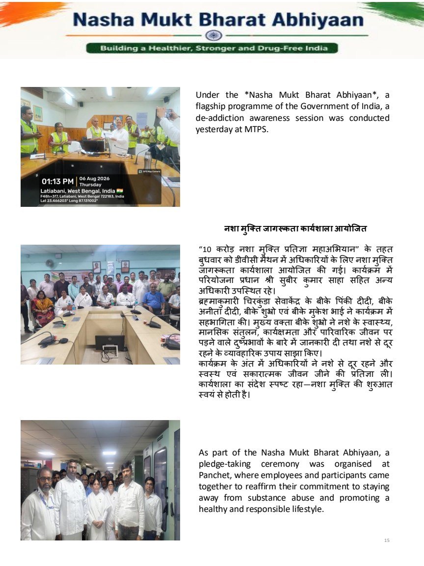 Page 15 of the August 2026 newsletter, original layout