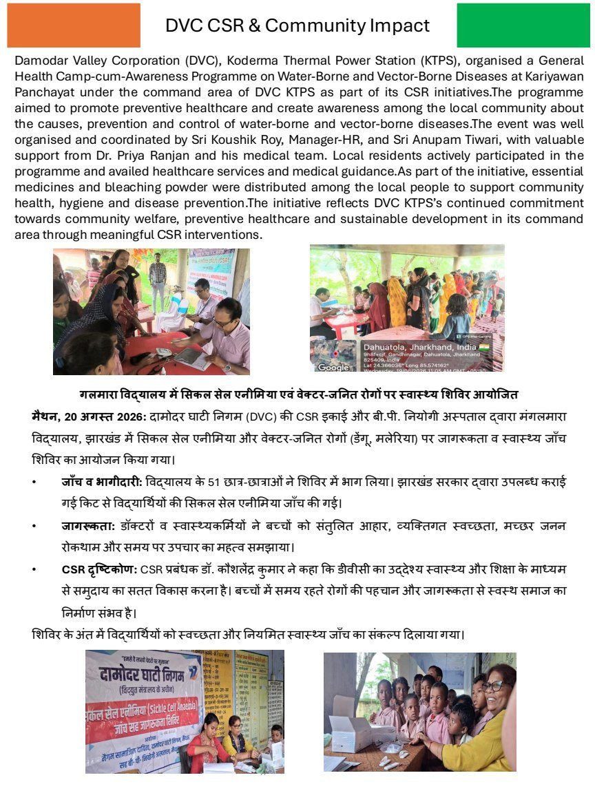 Page 17 of the August 2026 newsletter, original layout
