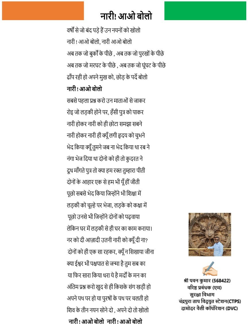 Page 6 of the August 2026 newsletter, original layout